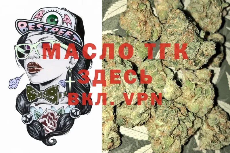 KRAKEN ссылка  Руза  Дистиллят ТГК гашишное масло 